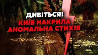 🔴7 хвилин тому! Україну накрила ПІЩАНА БУРЯ. Київ заливає БРУДНА ЗЛИВА. Несеться ПИЛ із САХАРИ