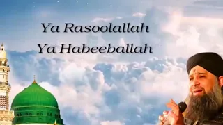 An Nabi Sallu Allaih Naat with Lyrics - Eid Milad un Nabi Naat Owais Raza Qadri