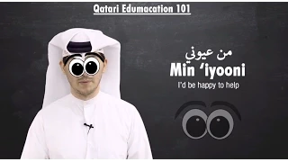 #QTip: 5 Arabic Phrases that sound funny in English