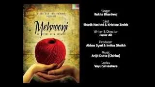 Mehrooni   Rekha Bhardwaj Audio