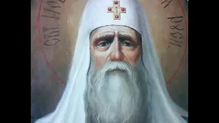 Житие святителя Иова, патриарха Московского и всея Руси   Аудиокнига слушать онлайн, жизнь великих л