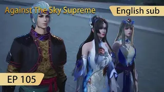 [Eng Sub] Against The Sky Supreme episode 105
