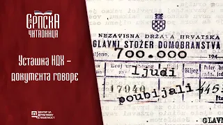 Srpska čitaonica / Ustaška NDH - dokumenta govore