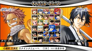 Sunday vs Magazine: Shūketsu! Chōjō Daikessen All Characters [PSP]