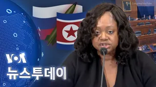 [VOA 뉴스 투데이] 2024년 2월 15일