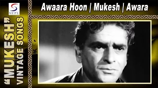 Awaara Hoon | Mukesh | Awara @ Raj Kapoor, Nargis, Prithviraj Kapoor