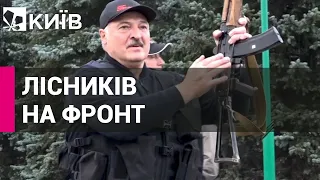 Диктатор Лукашенко наказав озброїти всіх єгерів