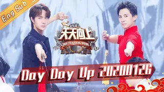 Day Day Up 20200126 —— Wang Yibo and Huang Doudou Perform "Sword Dance"【MGTV English】