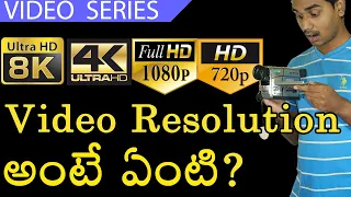 480p vs 720p vs 1080p vs 2K vs 4K vs 8K – Video Resolutions! | #TCT_Video_Series 6