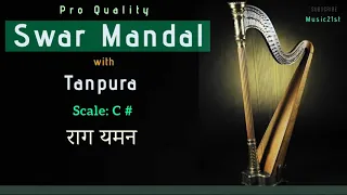 Swar Mandal-Tanpura : Rag YAMAN C#  : High Quality Studio Sound | रियाज़ के लिए अति उत्तम