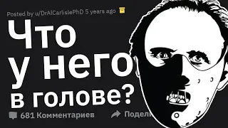 Я Психолог. Оцениваю СЕРИЙНЫХ УБИЙЦ. Задавайте Вопросы