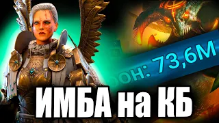 АНИРИ на Клан Боссе 2:1 состав Raid Shadow Legends