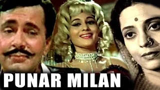 Punar Milan (1964) Full Movie | पुनर मिलन | Balraj Sahni, Mumtaz Begum