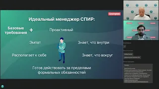 КЛЮЧЕВЫЕ ПОКАЗАТЕЛИ ЭФФЕКТИВНОСТИ (KPI) ДЛЯ САНАТОРИЯ, ЧАСТЬ 2: СПИР, МЕДИЦИНА, ЗАКУПКИ