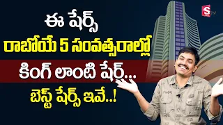 Sundara Rami Reddy - Tata Power Stock Analysis | Best Share To Buy Now2022 #stockmarket #sharemarket