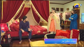 Mohabbat Chor Di Maine - Promo Episode 36 - Tonight at 9:00 PM only on Har Pal Geo