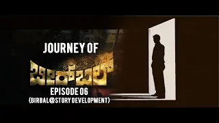 Journey of Birbal - Episode 6 | MG Srinivas | Sujay Shastry | Dr.TR Chandrashekaar