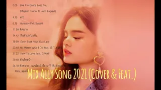 Mix - Ally Songs (Cover & Feat.)
