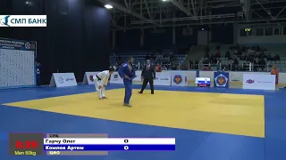 60 kg Гарчу О Комлев А 08 12 2017 Т1 Кубок России по дзюдо, БРЯНСК