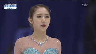 2017 Asian Winter Games - 최다빈｜Da Bin CHOI (FS) KBS1