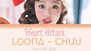 LOOΠΔ/이달의 소녀/츄 | LOONA Chuu - Heart Attack  | [Color Coded Lyrics Han/Rom/Eng]