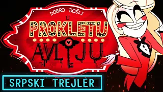 HAZBIN HOTEL (TRAILER) | PROKLETA AVLIJA (TREJLER) - SRPSKI TREJLER