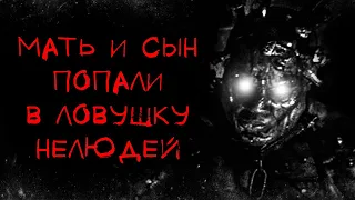 ГОСТИНИЦА "У ДОРОГИ" - АЛЬБИНА НУРИ - СТРАШНЫЕ ИСТОРИИ СЛУШАТЬ ОНЛАЙН