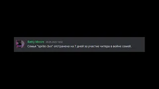 ОТСТРАНИЛИ НА ВОЙНЕ СЕМЕЙ