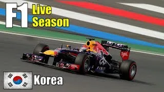 (F1 2014) Live Season Winter Testing - Korea (F1 2013 Gameplay / Race Highlights)