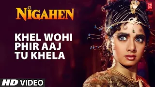 Khel Wohi Phir Aaj Tu Khela - Video Song | Nigahen | Kavita Krishnamurthy | Anand Bakshi | Sridevi