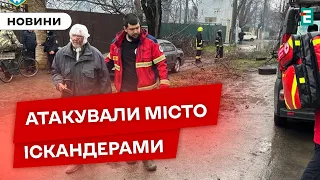 😱☠️ВОРОГ НАКРИВ БАЛІСТИКОЮ: 40 людей у лікарні, 20 загинули