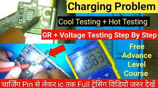 Charging Problem Solution || Gr + Voltage  With Cool Testing  Hot Testing Complete Free Knowledge