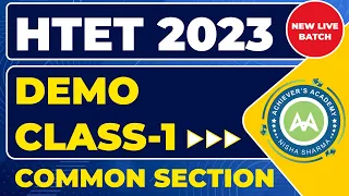 HTET 2023 DEMO CLASS -1 ( ALL SUBJECTS ) MATHS / PSYCHOLOGY / REASONING / HINDI / HARYANA GK