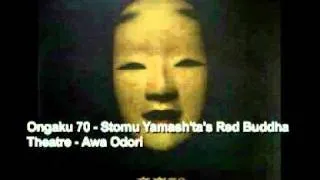 Ongaku 70: Vintage Psychedelia in Japan - 02 - Stomu Yamash'ta's Red Buddha Theatre - Awa Odori