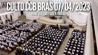 CULTO CCB BRÁS 07/04/2023 | HINO CCB 399 - SOU A VIDEIRA