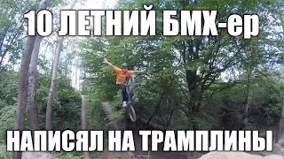 ДЕРТ ДЖАМПИНГ НА САМОКАТЕ!