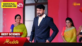 Sevanthi - Best Scenes | 16 June 2023 | Kannada Serial | Udaya TV