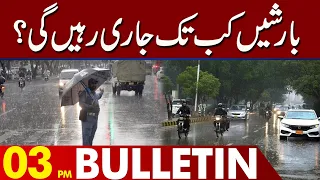 Forecast Of Rains! | 03:00 Pm News Bulletin | 31 May 2023 | Lahore News HD