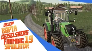 Карта Geiselsberg обзор - Farming Simulator 19