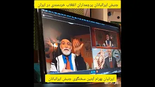 متهمین ردیف اول شراکت درقتل عام مردم ایران:رضا پهلوی.مریم رجوی.احزاب جمهوری خواه،چپ وو رسانه داران