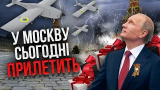 Уже СЕГОДНЯ! ВСУ атакуют Москву. Седельников: к Путину на день рождения прилетит куча дронов