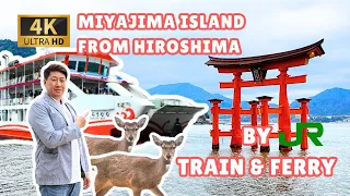 How to Get to Miyajima Island From Hiroshima Station • JR Pass • 4K HDR Relaxing Walk • [広島駅 • 厳島神社]