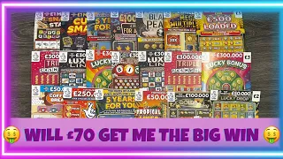 🤞🏻 WILL £70 OF SCRATCH CARDS GIVE ME A BIG WIN? 🤞🏻