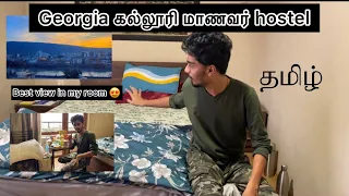 மருத்துவக் கல்லூரி மாணவர் | MBBS IN GEORGIA | 🏠 | hostel in Tbilisi,Georgia | tamil vlog | dr shek