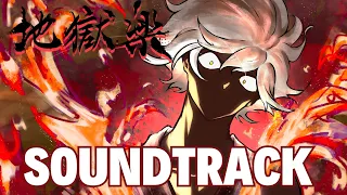 『Jigokuraku』OST Main Theme