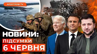 ❗️ЗАГОСТРЕННЯ НА ДОНЕЧЧИНІ. ГУР топить кораблі рф. Скандальний тендер "Укренерго" // Новини України