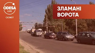 В Одессе на Ивановском мосту сломали ворота за 2 миллиона гривен