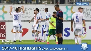 Apollon WebTV | 2017-18 | ΑΕΚ - ΑΠΟΛΛΩΝ 1-1