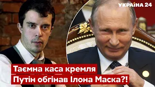 🔥ДОБРОХОТОВ: путин доверился банде из Тамбова, бабушка Кабаевой в доле, общак кремля. Украина 24