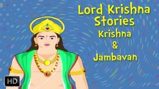 Lord Krishna Stories - Krishna & Jambhavan